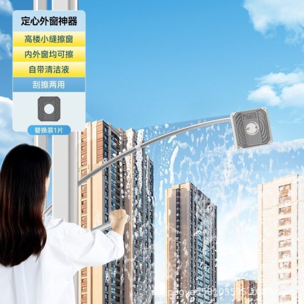 Benshang Glass Wiper High-rise Outer Window Double-sided Window Cleaner - Image 8